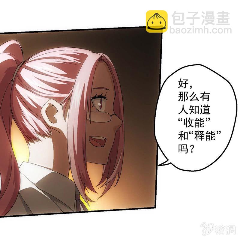 学前培训(1/2)-第43话