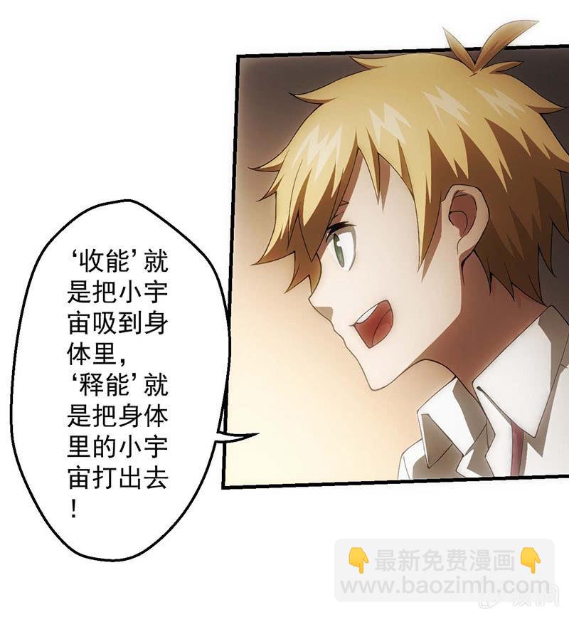学前培训(1/2)-第43话