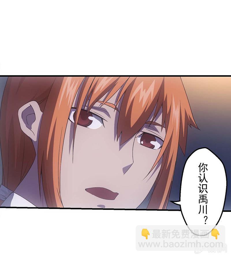 一夜之谈(1/2)-第47话