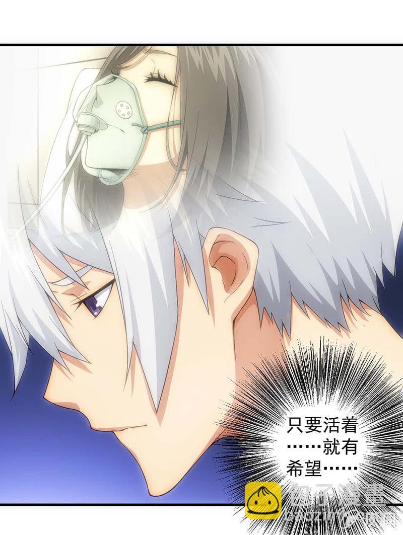 一夜之谈(1/2)-第47话