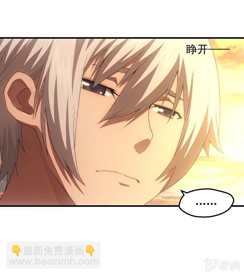 一夜之谈(1/2)-第47话