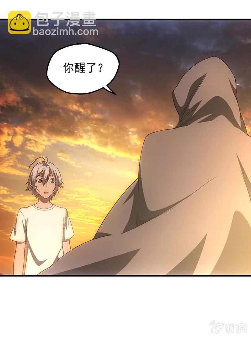 一夜之谈(1/2)-第47话
