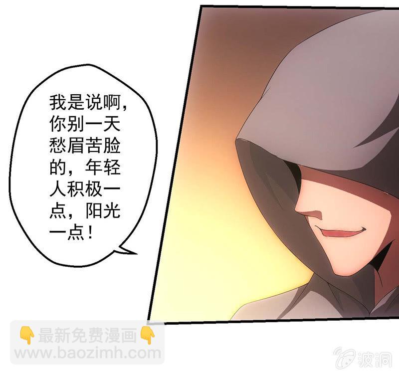 一夜之谈(1/2)-第47话