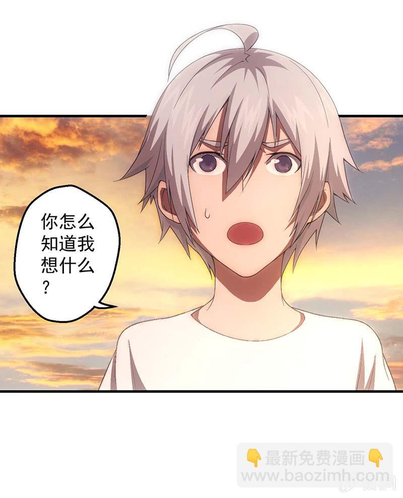 一夜之谈(1/2)-第47话