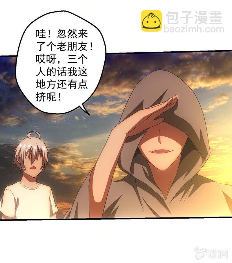 一夜之谈(1/2)-第47话