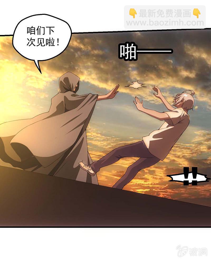 一夜之谈(1/2)-第47话