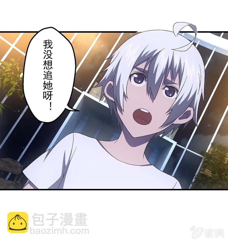一夜之谈(1/2)-第47话