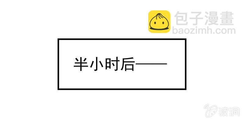 一夜之谈(1/2)-第47话