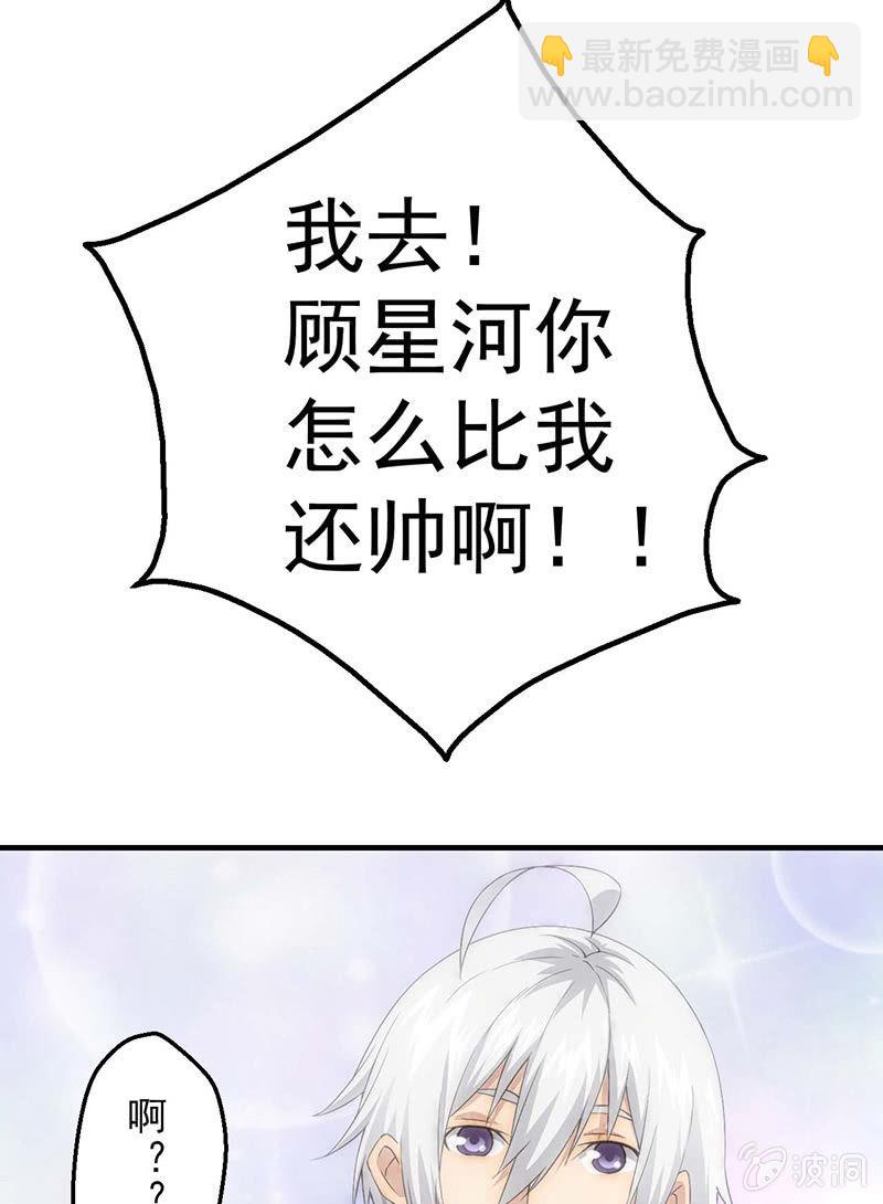 一夜之谈(1/2)-第47话