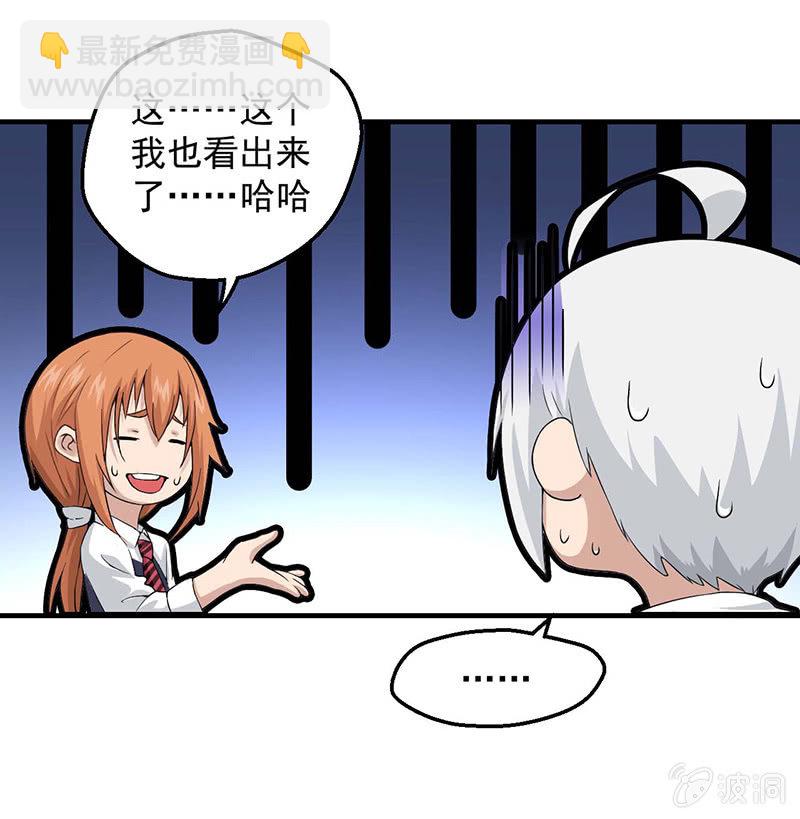 一夜之谈(1/2)-第47话