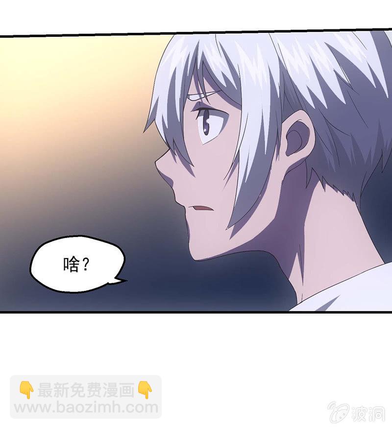 一夜之谈(1/2)-第47话