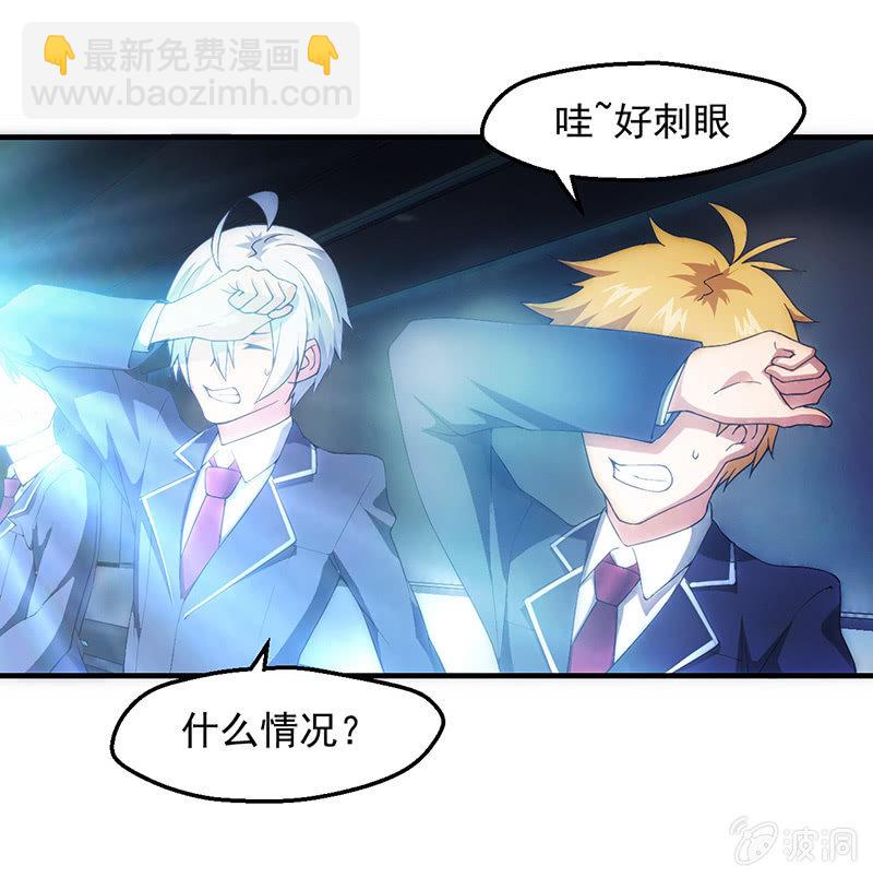 测试突变(1/2)-第49话