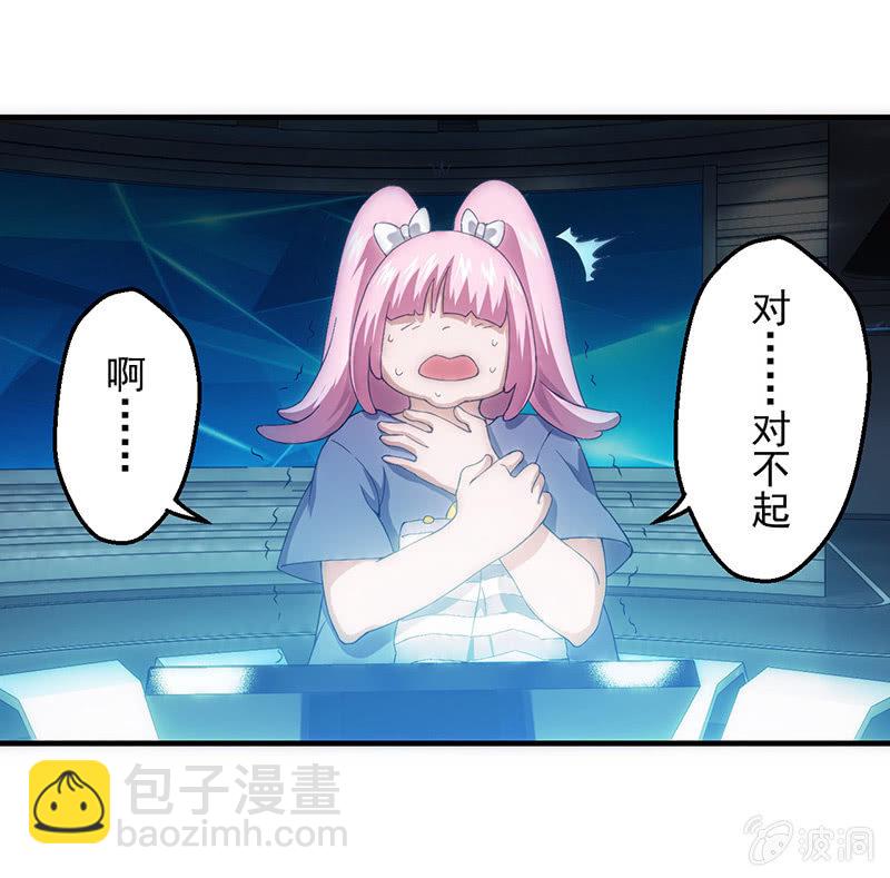 测试突变(1/2)-第49话