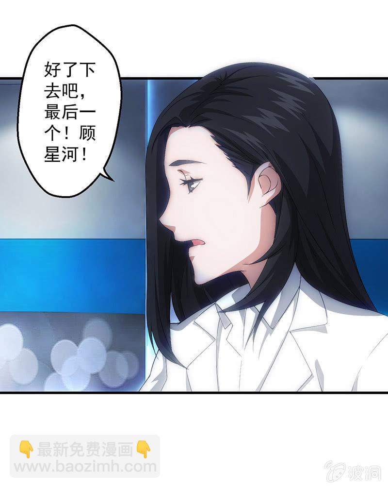 测试突变(1/2)-第49话