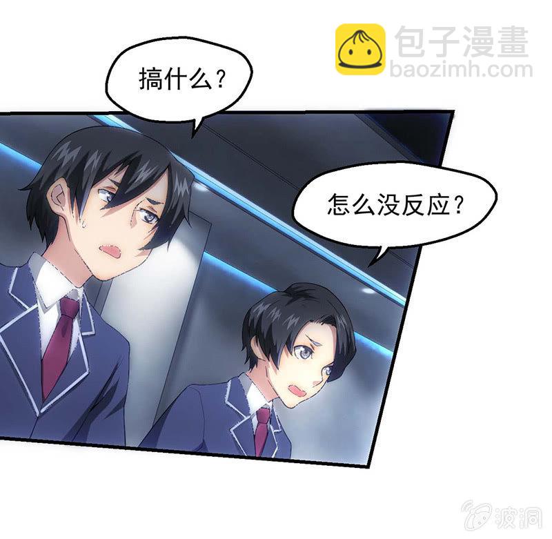 测试突变(1/2)-第49话