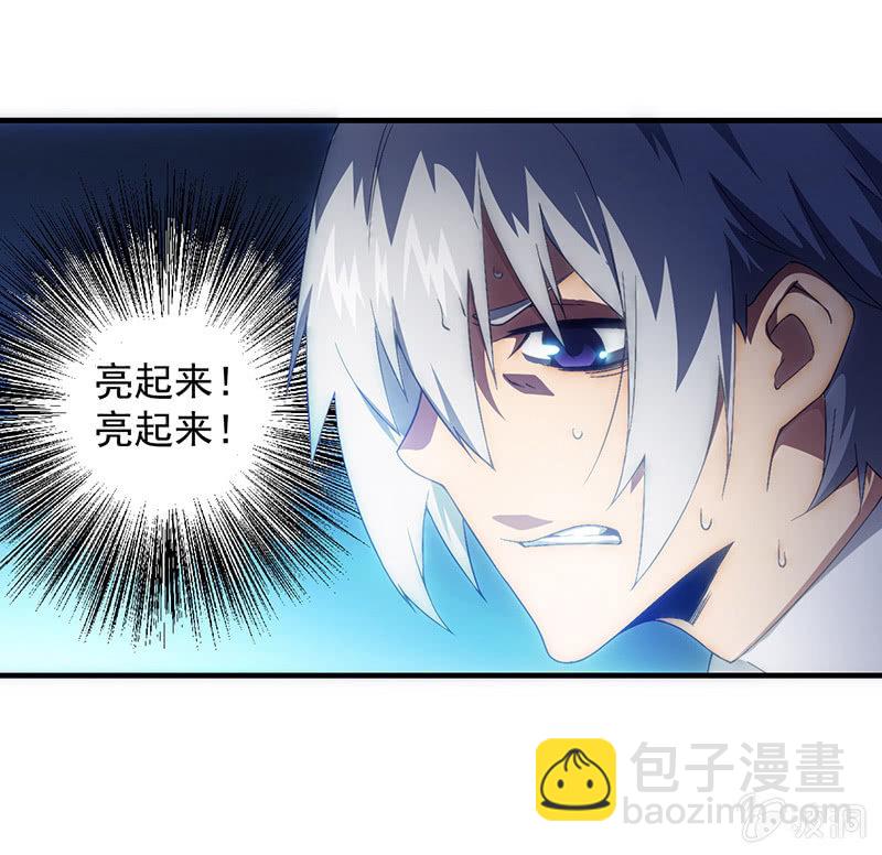 测试突变(1/2)-第49话