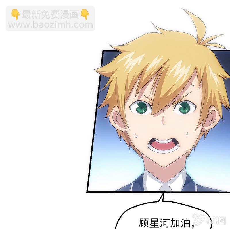 测试突变(1/2)-第49话
