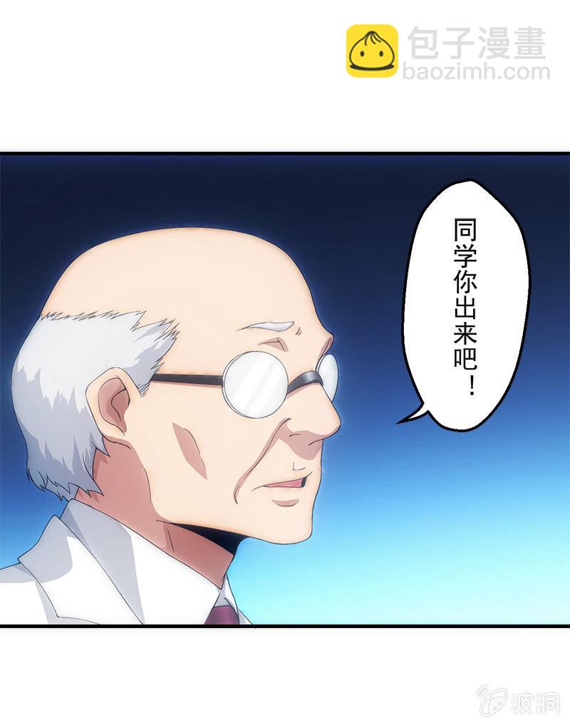 测试突变(1/2)-第49话