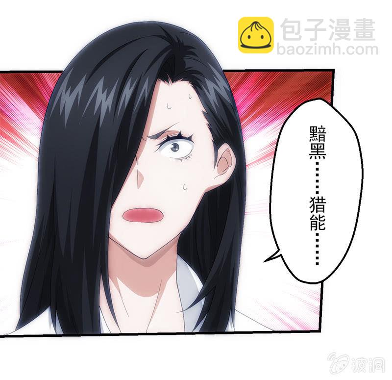 测试突变(1/2)-第49话