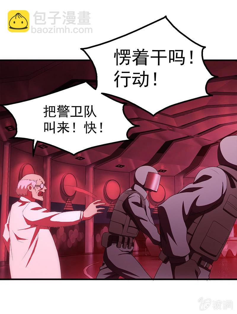 测试突变(1/2)-第49话