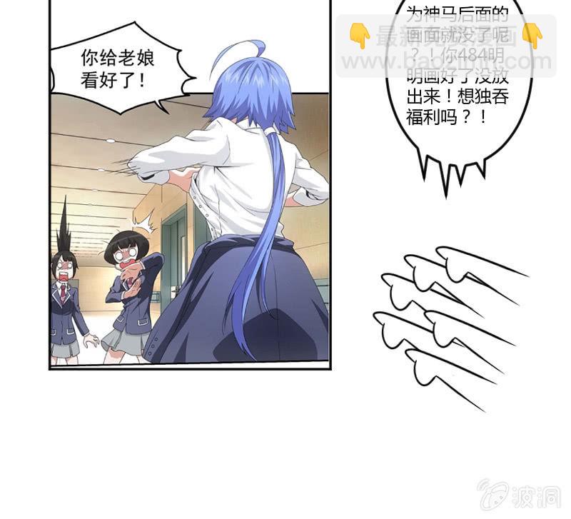 测试突变(1/2)-第49话