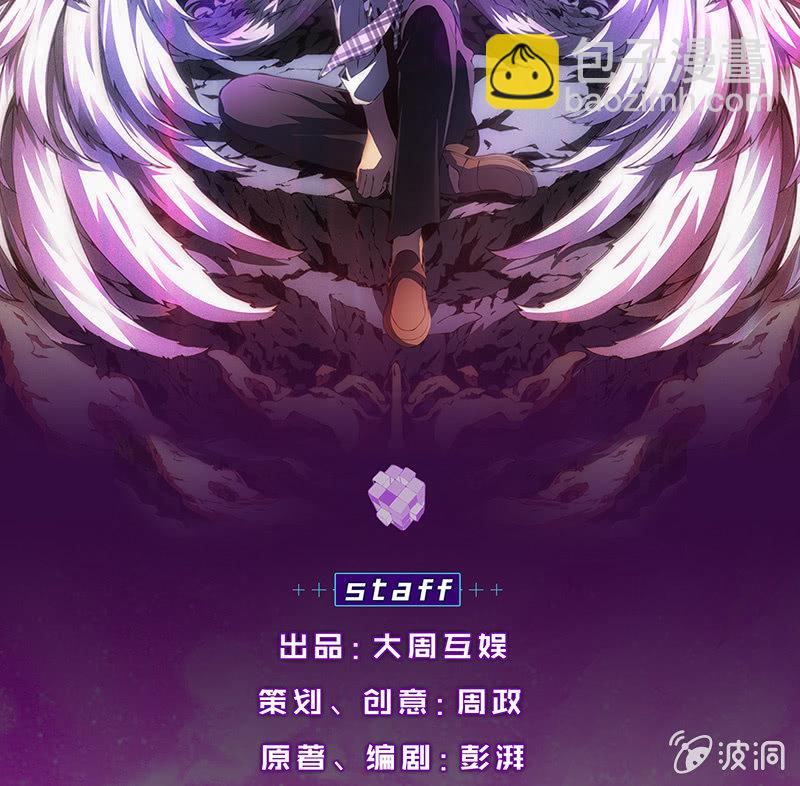 分班(1/2)-第51话