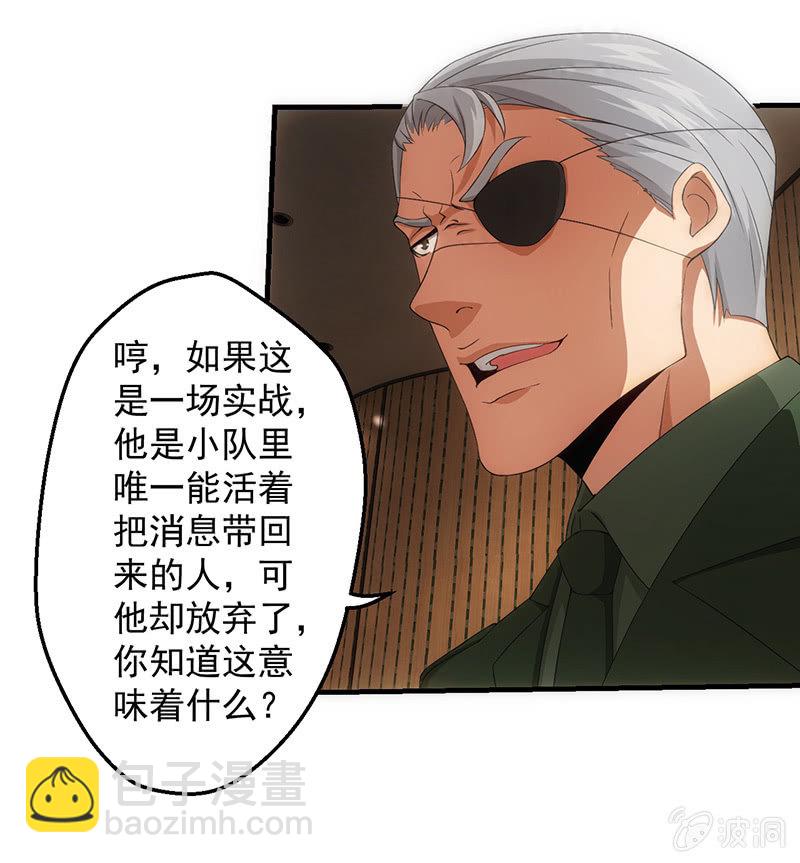 分班(1/2)-第51话