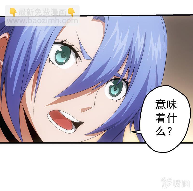 分班(1/2)-第51话