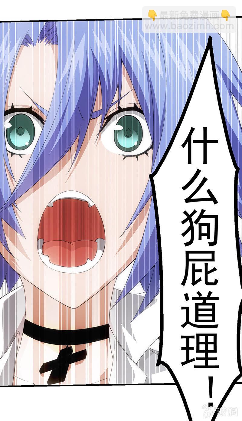 分班(1/2)-第51话