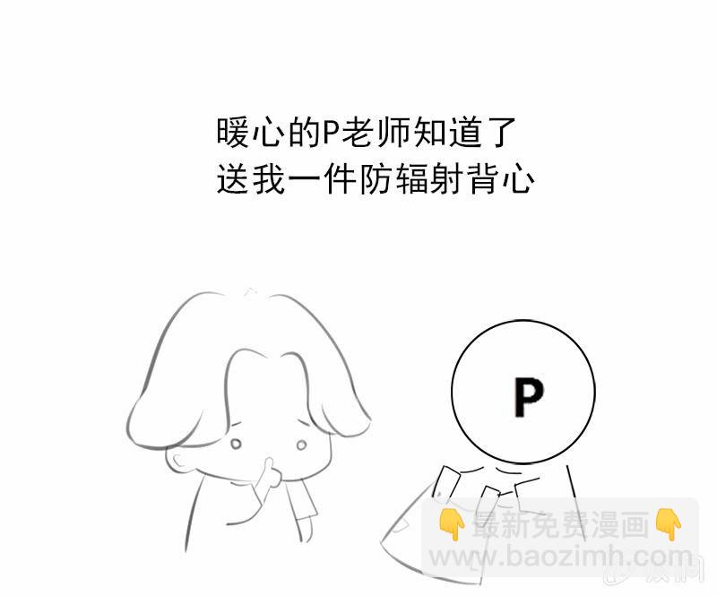 分班(1/2)-第51话