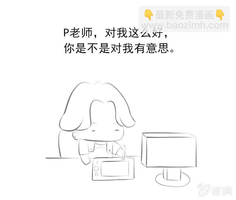 分班(1/2)-第51话