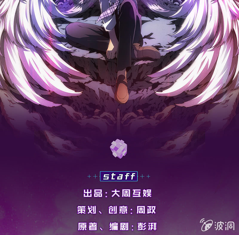 必胜的理由(1/2)-第53话