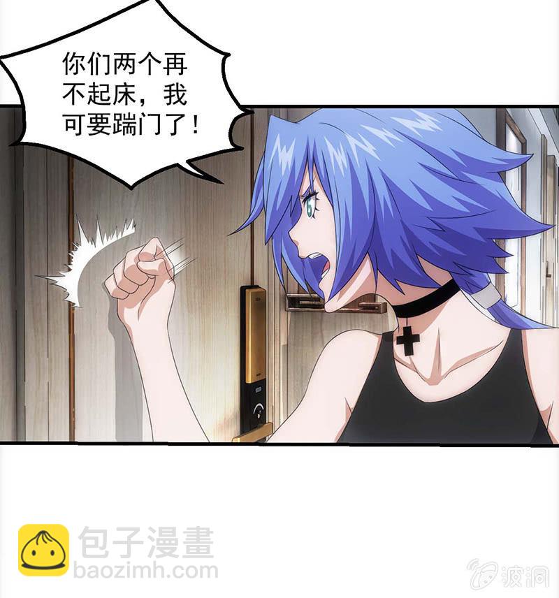 必胜的理由(1/2)-第53话