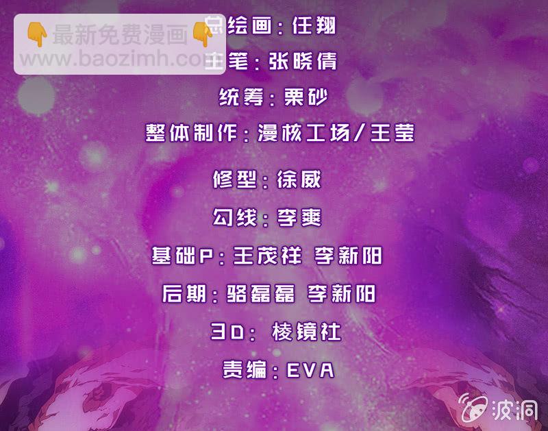必胜的理由(1/2)-第53话