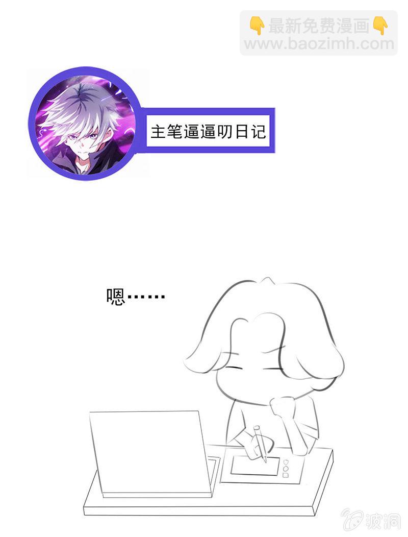 必胜的理由(1/2)-第53话