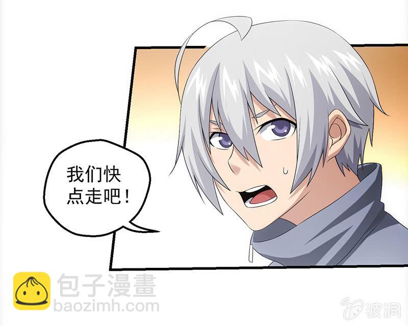 比赛进行中(1/2)-第55话