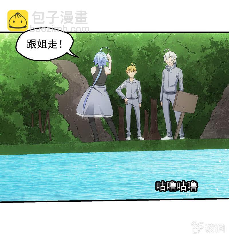 比赛进行中(1/2)-第55话
