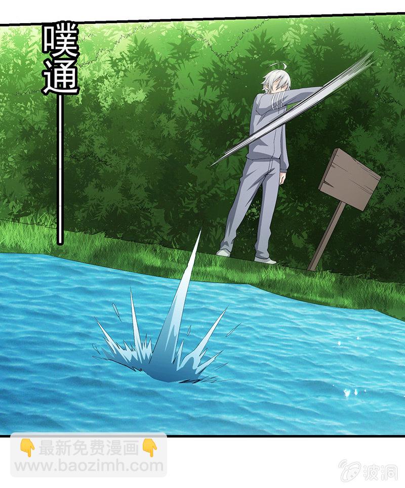 比赛进行中(1/2)-第55话