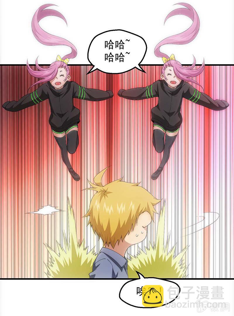 比赛进行中(1/2)-第55话