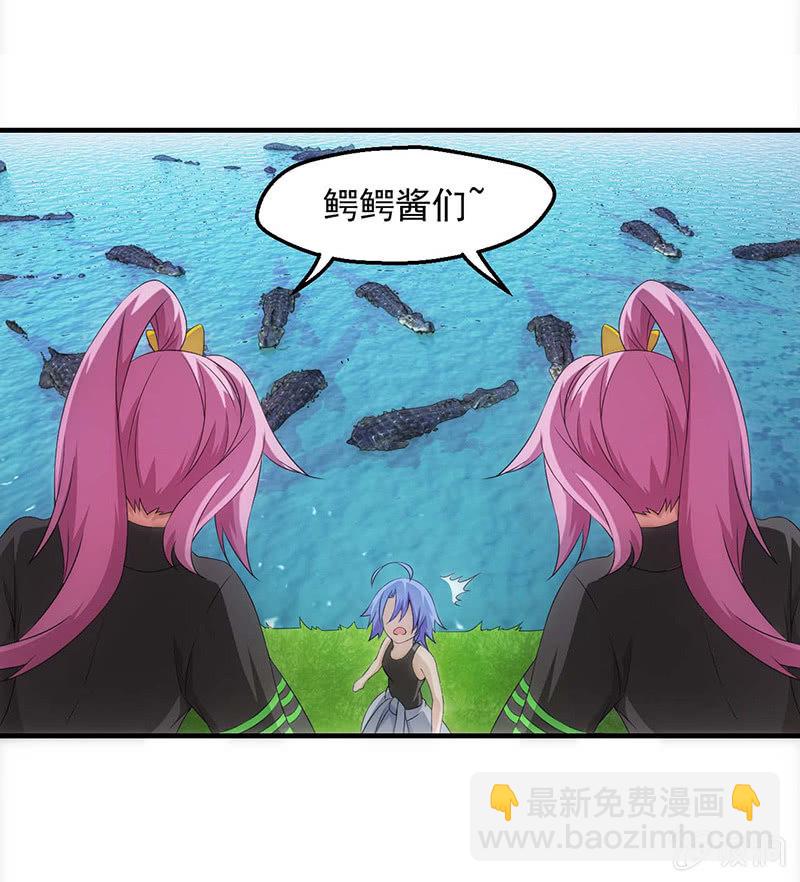 比赛进行中(1/2)-第55话