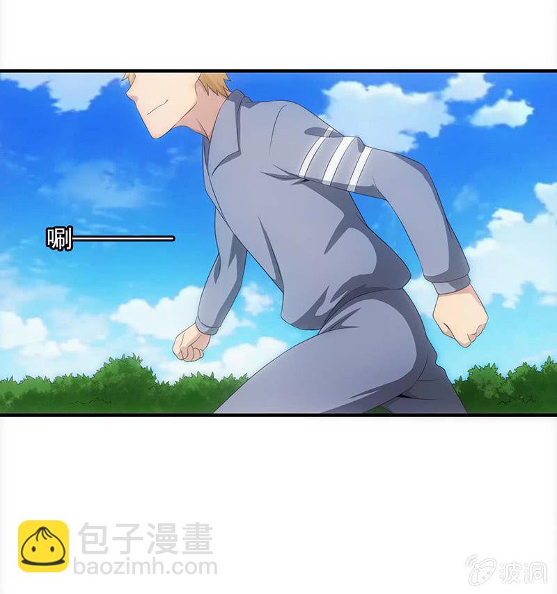 比赛进行中(1/2)-第55话