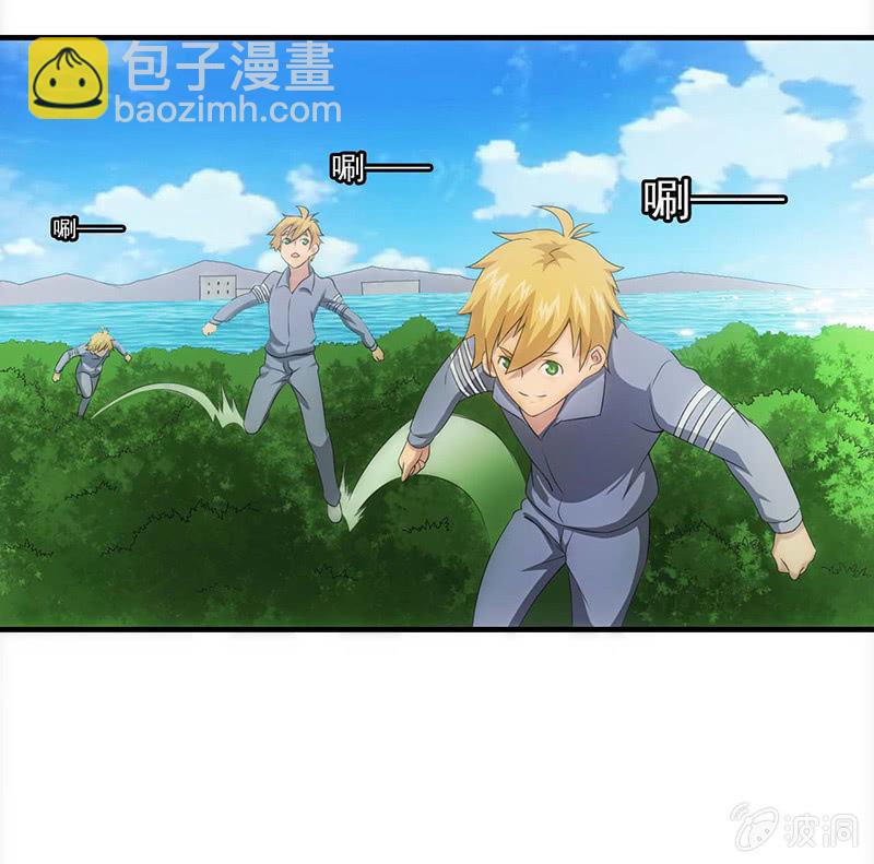 比赛进行中(1/2)-第55话