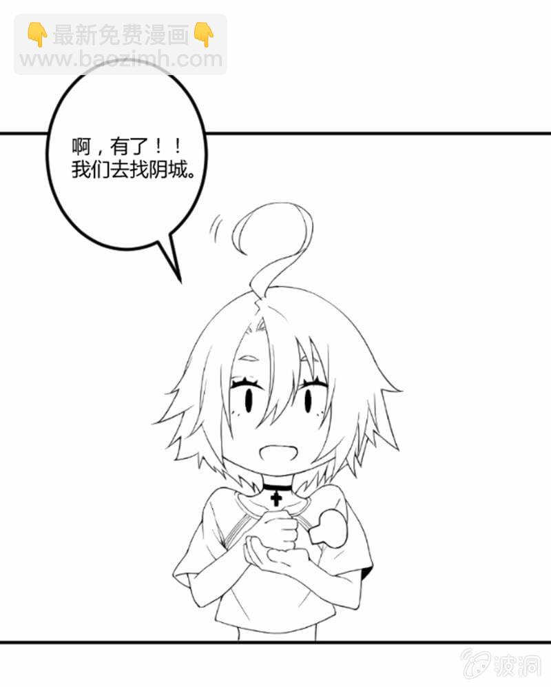 停更公告-第59话