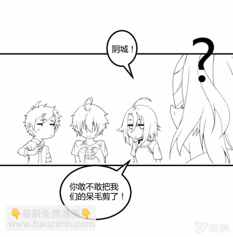 停更公告-第59话