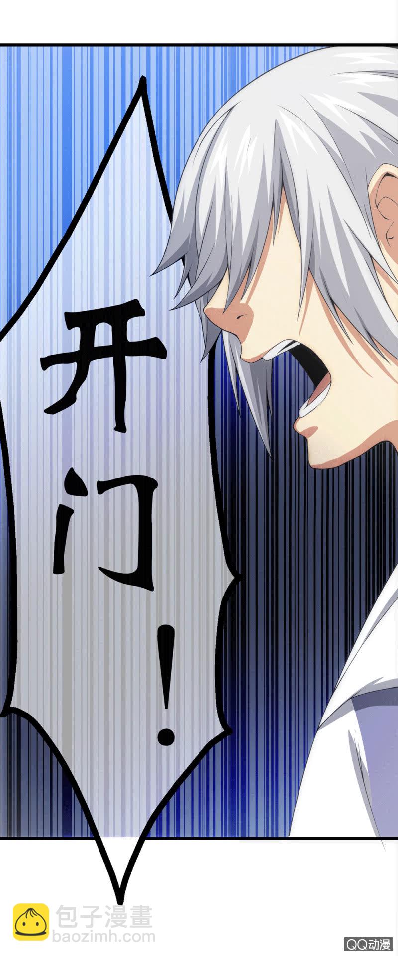 傻瓜(1/2)-第7话