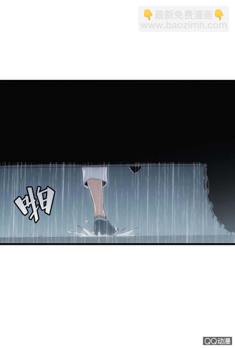 傻瓜(1/2)-第7话