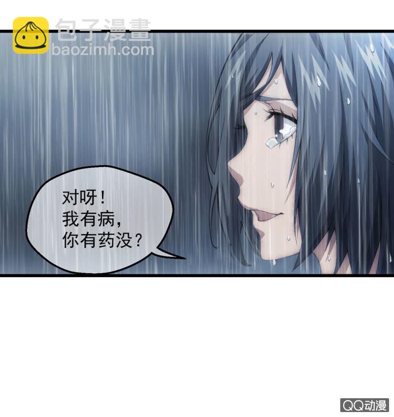 傻瓜(1/2)-第7话