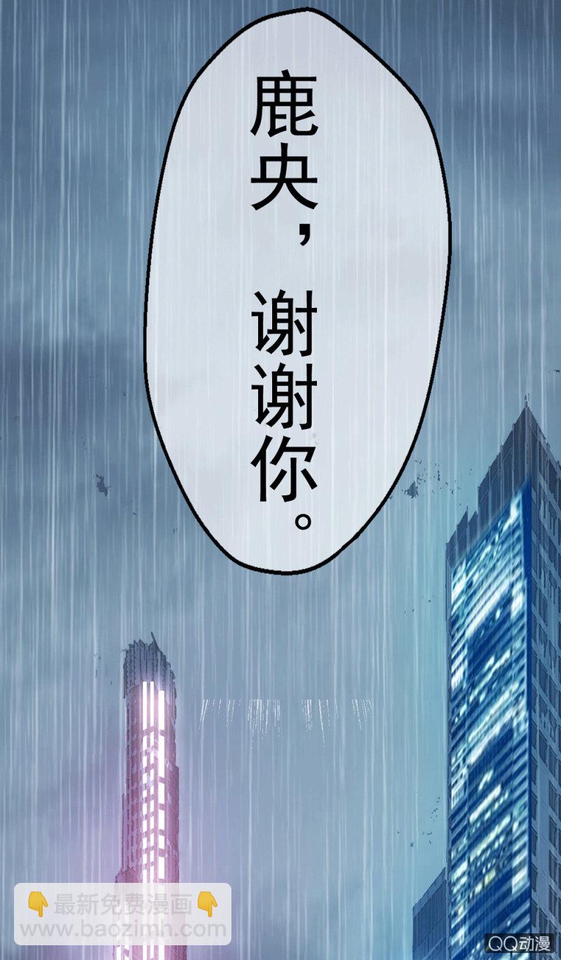 傻瓜(1/2)-第7话
