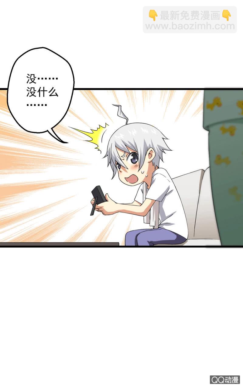 傻瓜(1/2)-第7话