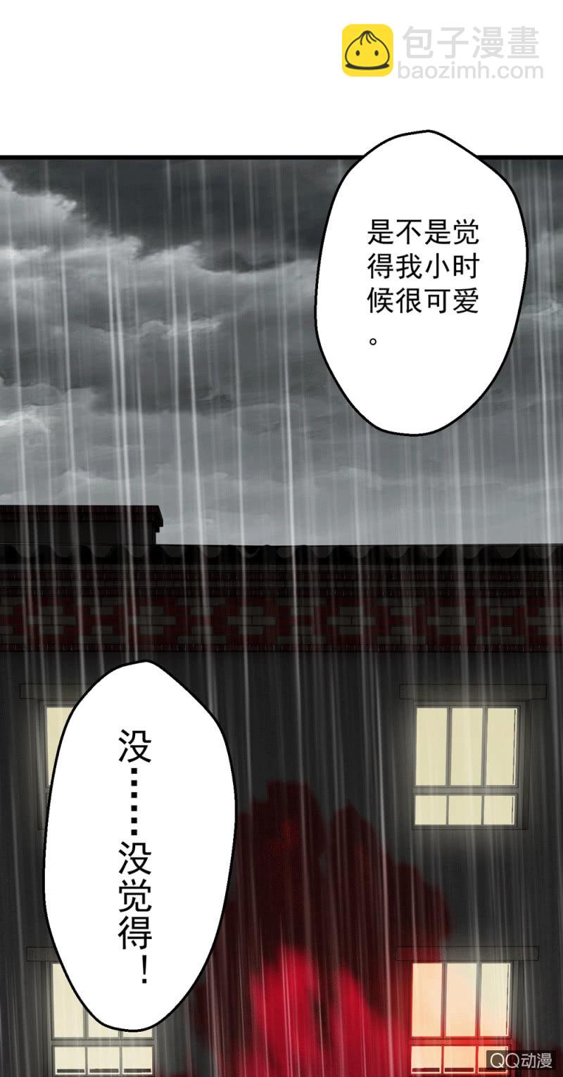 傻瓜(1/2)-第7话